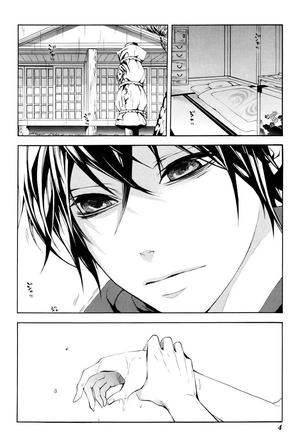 Donten ni Warau Chapter 15 6